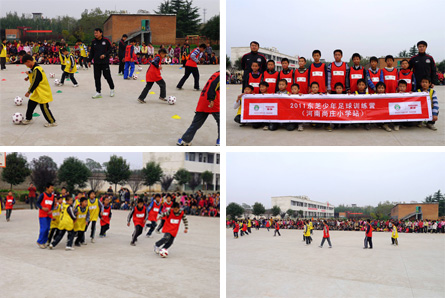 河南省尚莊東芝希望小學(xué)足球訓練營(yíng)