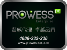 七普威企業(yè)移動(dòng)硬盤(pán)中國總代理