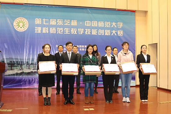 東芝引領(lǐng)教育創(chuàng )新 第七屆東芝杯教案大賽激烈開(kāi)賽