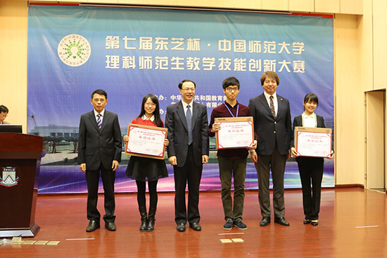 東芝引領(lǐng)教育創(chuàng )新 第七屆東芝杯教案大賽激烈開(kāi)賽