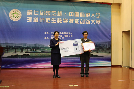 東芝引領(lǐng)教育創(chuàng )新 第七屆東芝杯教案大賽激烈開(kāi)賽