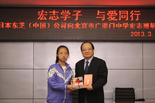 東芝向學(xué)生代表捐贈了電腦、羽絨服、床上用品等愛(ài)心物件