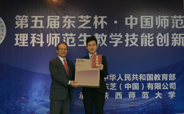 東芝中國總代表 桐山輝夫為獲獎選手頒發(fā)創(chuàng )新獎