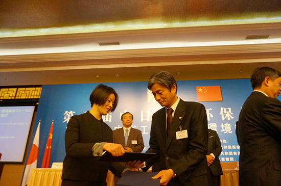 東芝與中方簽署4個(gè)共同研究合作節能環(huán)保項目