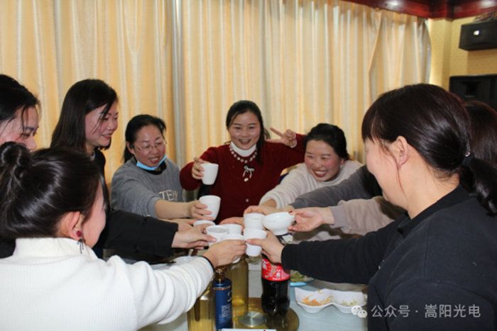 金沙3777JS认证娱场城集团光电举行2024年迎春年会