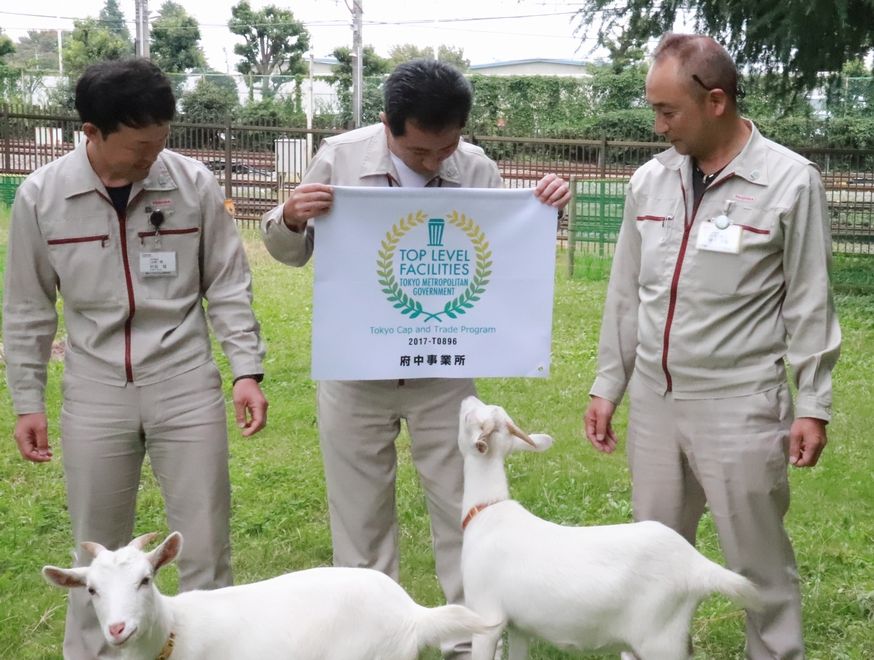 好奇心旺盛的山羊們對沒(méi)有見(jiàn)過(guò)的旗子表現出濃厚的興趣。從左至右依次是：東芝基礎設施系統株式會(huì )社府中事業(yè)所村田禎先生、組長(cháng)松元康一郎先生以及鐮田英昭先生。