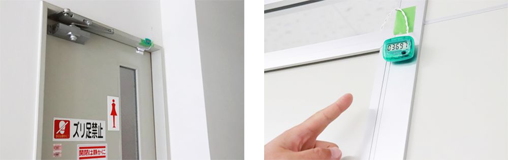 女士衛生間的門(mén)上安裝的計數器是為了分析事務(wù)所的運營(yíng)情況。除了衛生間，其它的門(mén)上也設置了同樣的計數器(右)