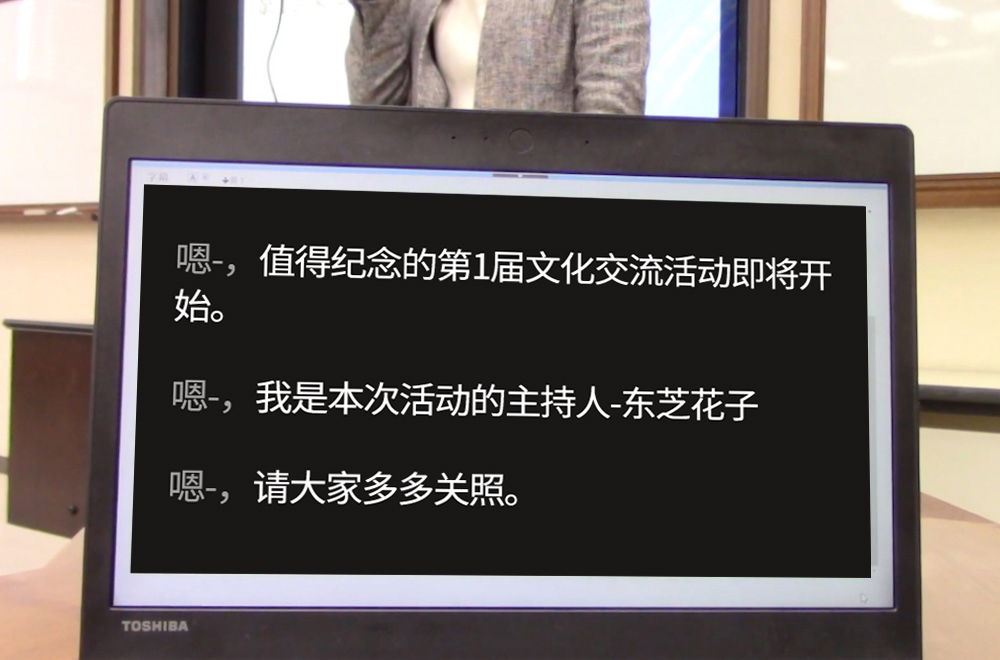 語(yǔ)音瞬間轉換成文字！ 人工智能（AI）開(kāi)啟工作的新方式