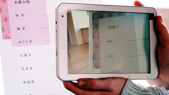 （圖：抹茶 綠茶 烘焙茶 烏龍茶 玄米茶 中國茶）